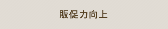 ITツール