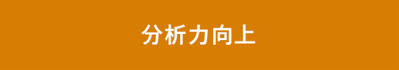 経営サポート