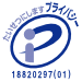 Pマーク